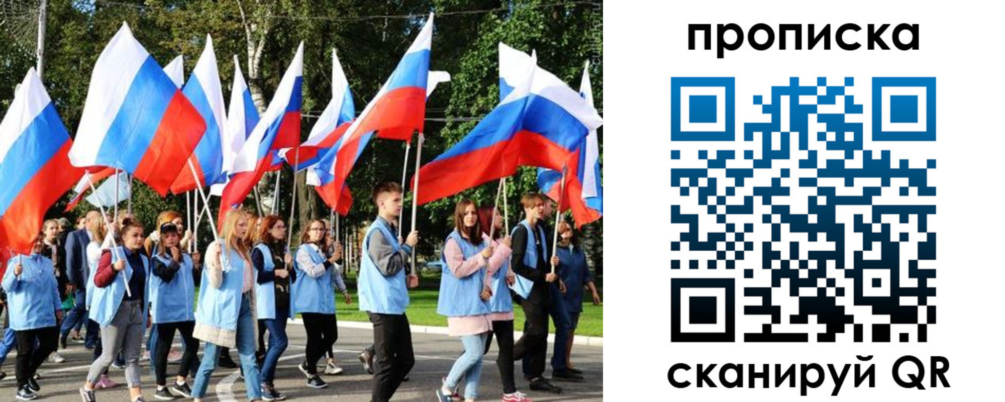 прописка поиск в Шарье